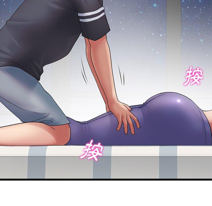 第13话-与初恋的危险重逢/当初恋变成继母-STUDIO NUWARU,力比多（第17张）