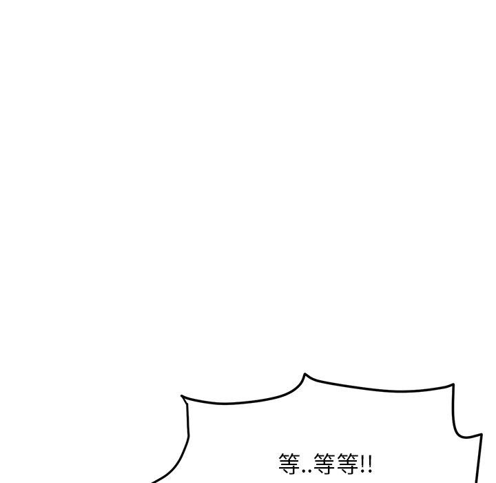 第13话-与初恋的危险重逢/当初恋变成继母-STUDIO NUWARU,力比多（第18张）