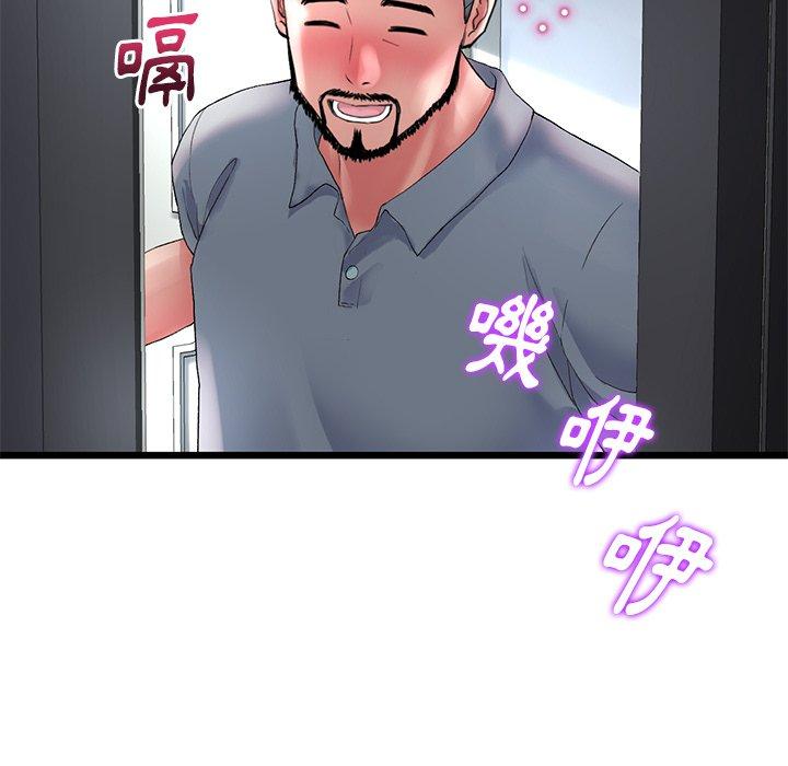 第13话-与初恋的危险重逢/当初恋变成继母-STUDIO NUWARU,力比多（第48张）