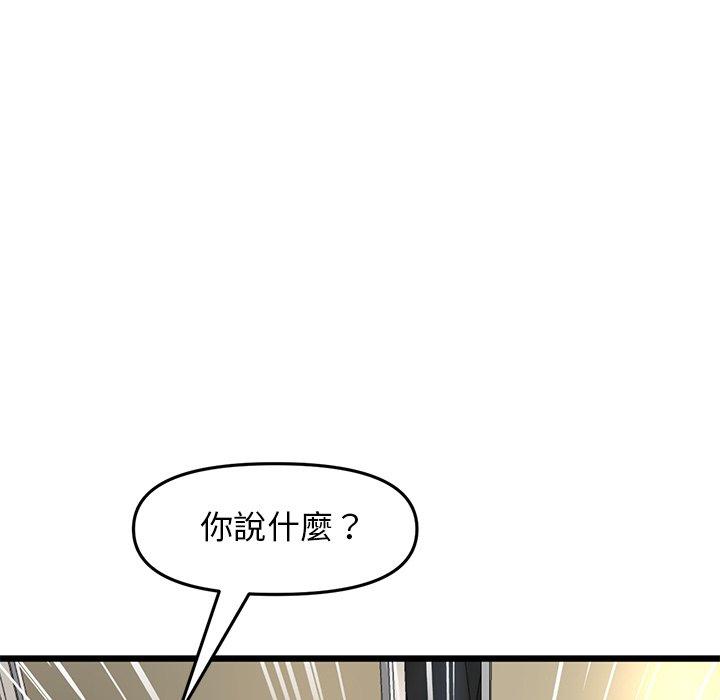 第14话-与初恋的危险重逢/当初恋变成继母-STUDIO NUWARU,力比多（第15张）