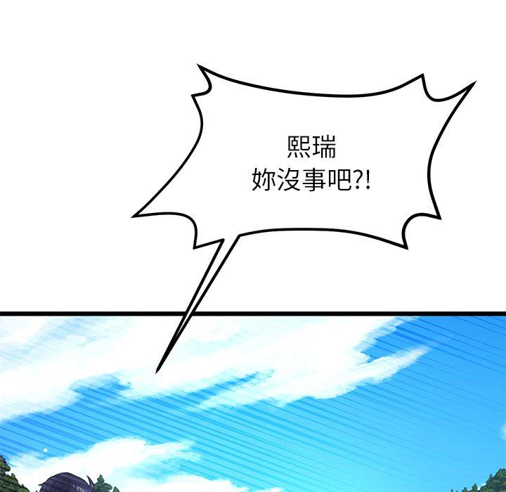 第15话-与初恋的危险重逢/当初恋变成继母-STUDIO NUWARU,力比多（第8张）