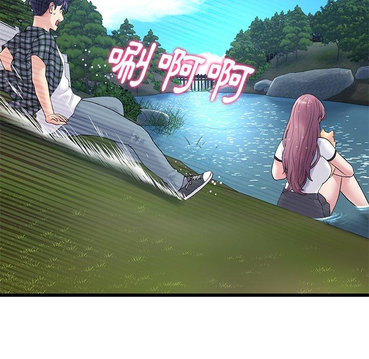 第15话-与初恋的危险重逢/当初恋变成继母-STUDIO NUWARU,力比多（第9张）