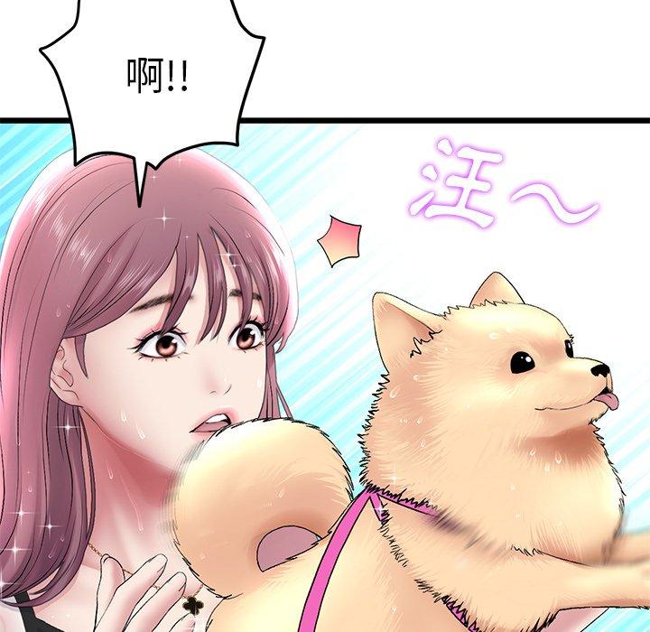 第15话-与初恋的危险重逢/当初恋变成继母-STUDIO NUWARU,力比多（第15张）