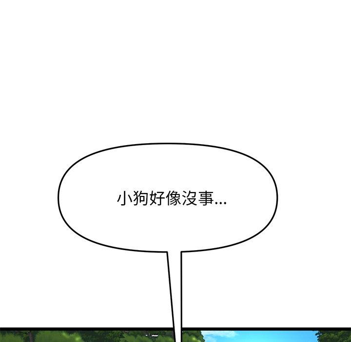 第15话-与初恋的危险重逢/当初恋变成继母-STUDIO NUWARU,力比多（第17张）