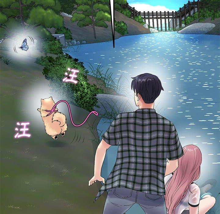 第15话-与初恋的危险重逢/当初恋变成继母-STUDIO NUWARU,力比多（第18张）