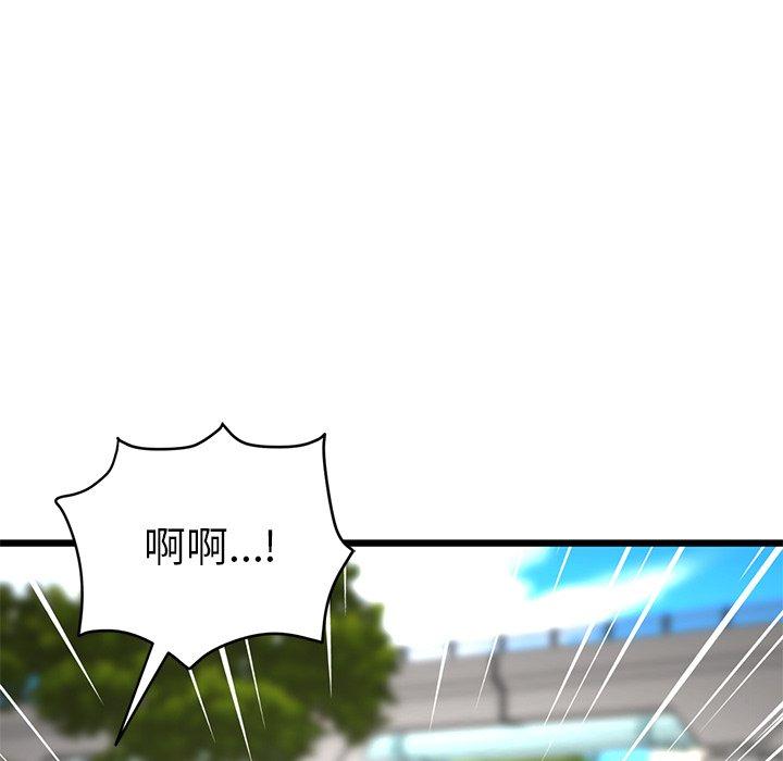 第15话-与初恋的危险重逢/当初恋变成继母-STUDIO NUWARU,力比多（第27张）