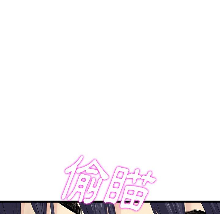 第15话-与初恋的危险重逢/当初恋变成继母-STUDIO NUWARU,力比多（第30张）