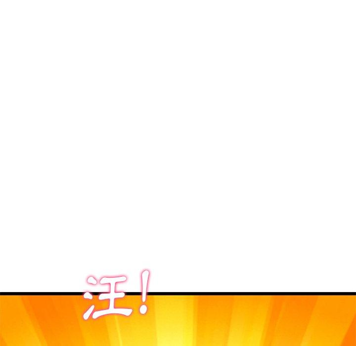 第15话-与初恋的危险重逢/当初恋变成继母-STUDIO NUWARU,力比多（第35张）