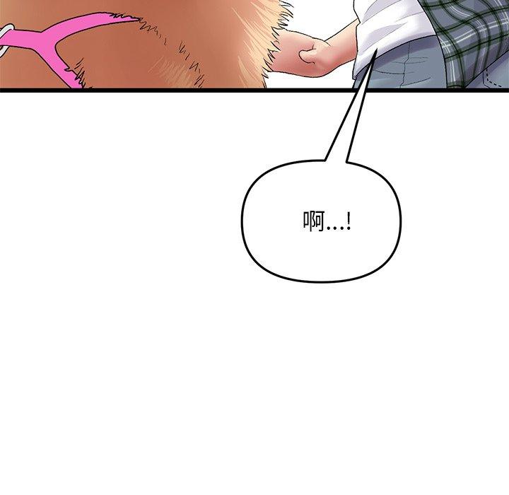 第15话-与初恋的危险重逢/当初恋变成继母-STUDIO NUWARU,力比多（第37张）