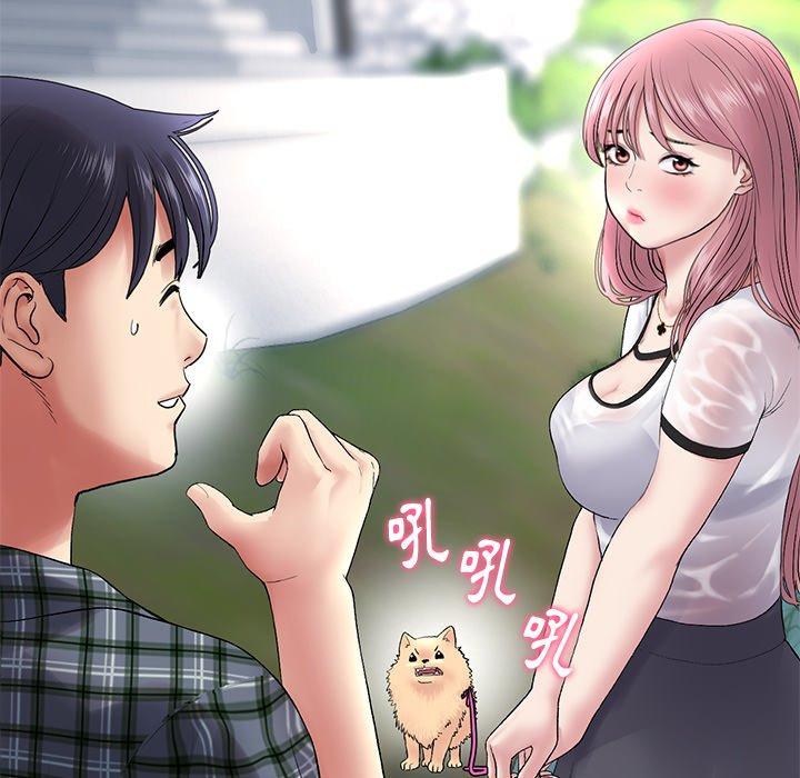 第15话-与初恋的危险重逢/当初恋变成继母-STUDIO NUWARU,力比多（第39张）