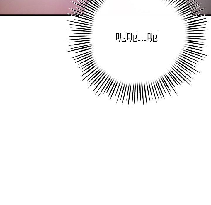 第16话-与初恋的危险重逢/当初恋变成继母-STUDIO NUWARU,力比多（第7张）