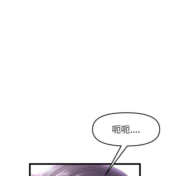 第16话-与初恋的危险重逢/当初恋变成继母-STUDIO NUWARU,力比多（第11张）