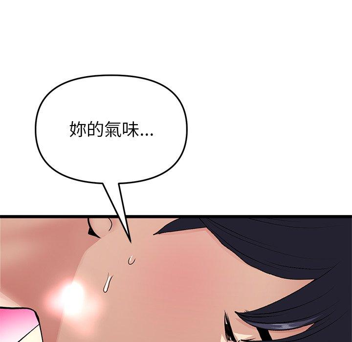 第18话-与初恋的危险重逢/当初恋变成继母-STUDIO NUWARU,力比多（第12张）