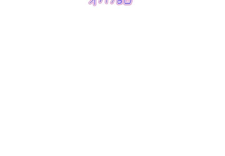第19话-与初恋的危险重逢/当初恋变成继母-STUDIO NUWARU,力比多（第3张）
