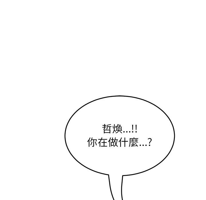 第21话-与初恋的危险重逢/当初恋变成继母-STUDIO NUWARU,力比多（第5张）