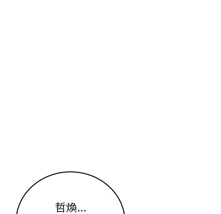 第21话-与初恋的危险重逢/当初恋变成继母-STUDIO NUWARU,力比多（第11张）