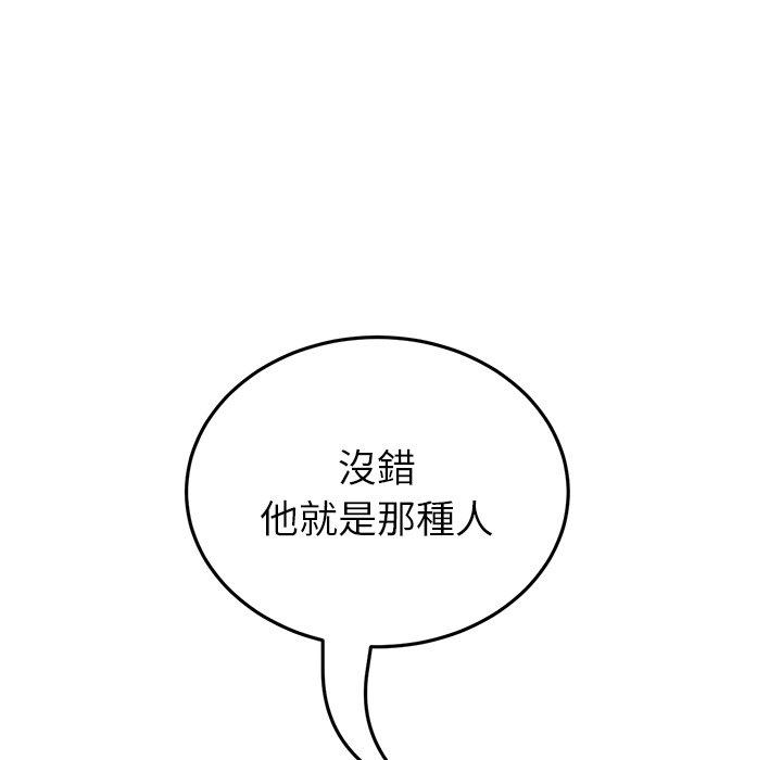 第21话-与初恋的危险重逢/当初恋变成继母-STUDIO NUWARU,力比多（第17张）