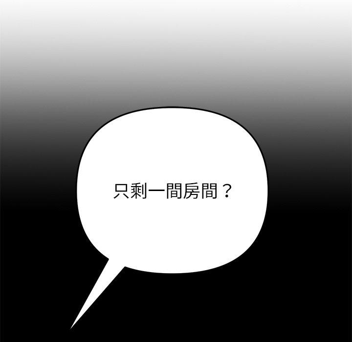 第31话-与初恋的危险重逢/当初恋变成继母-STUDIO NUWARU,力比多（第5张）