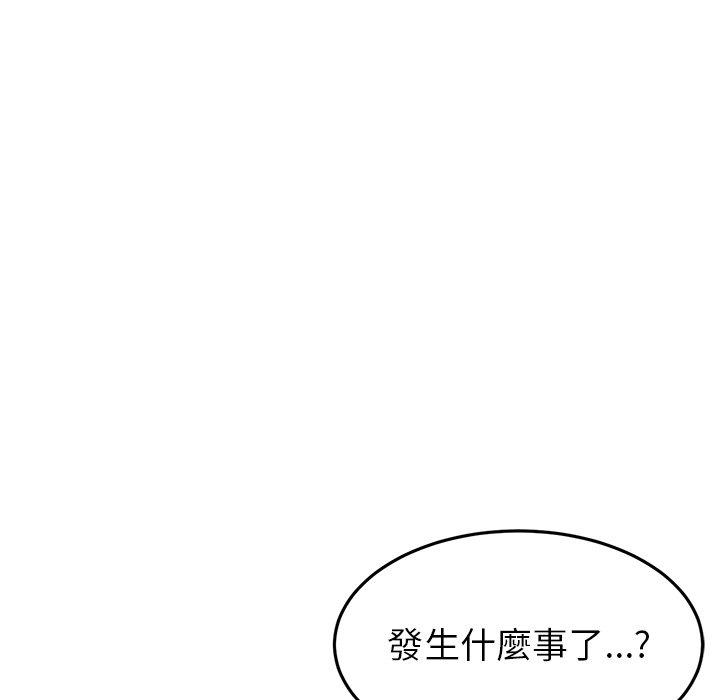 第31话-与初恋的危险重逢/当初恋变成继母-STUDIO NUWARU,力比多（第11张）