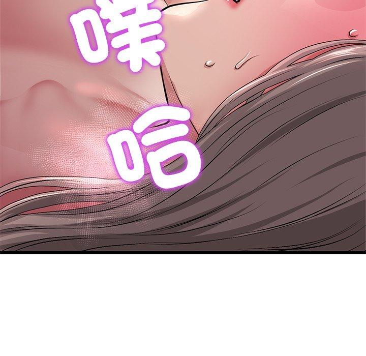 第32话-与初恋的危险重逢/当初恋变成继母-STUDIO NUWARU,力比多（第7张）