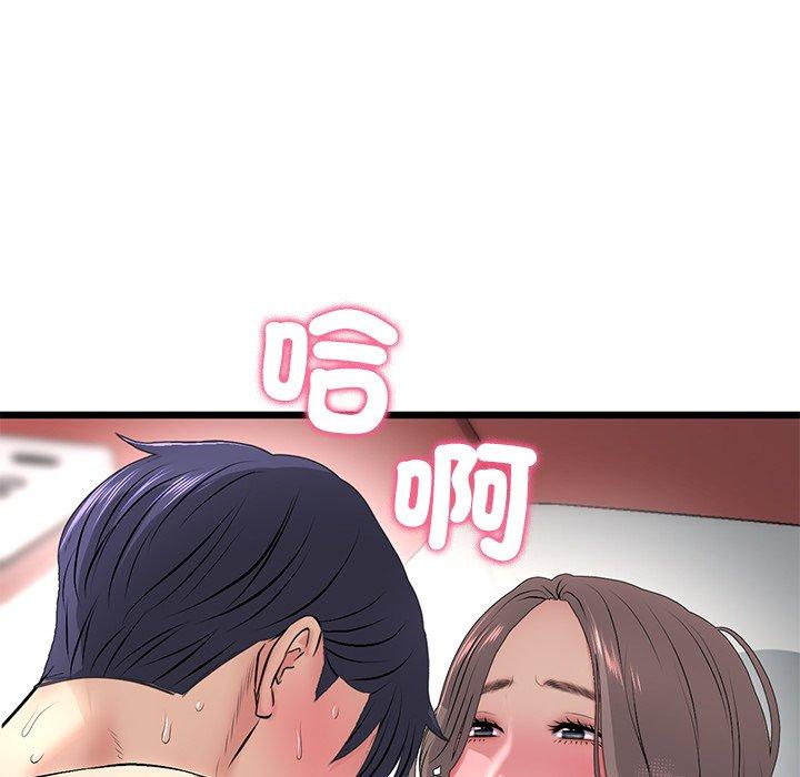 第32话-与初恋的危险重逢/当初恋变成继母-STUDIO NUWARU,力比多（第9张）