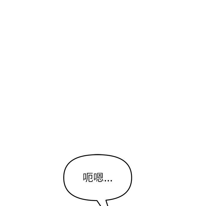 第34话-与初恋的危险重逢/当初恋变成继母-STUDIO NUWARU,力比多（第8张）