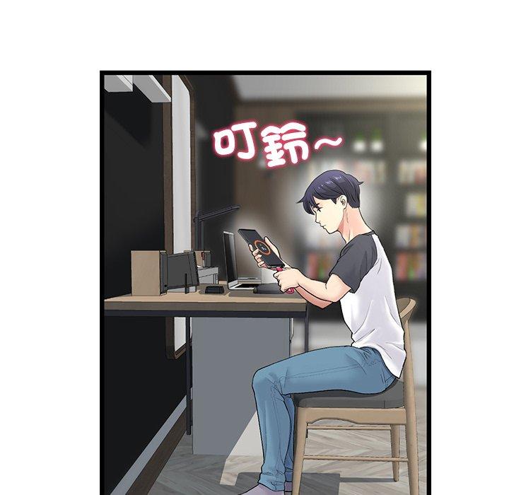 第34话-与初恋的危险重逢/当初恋变成继母-STUDIO NUWARU,力比多（第17张）