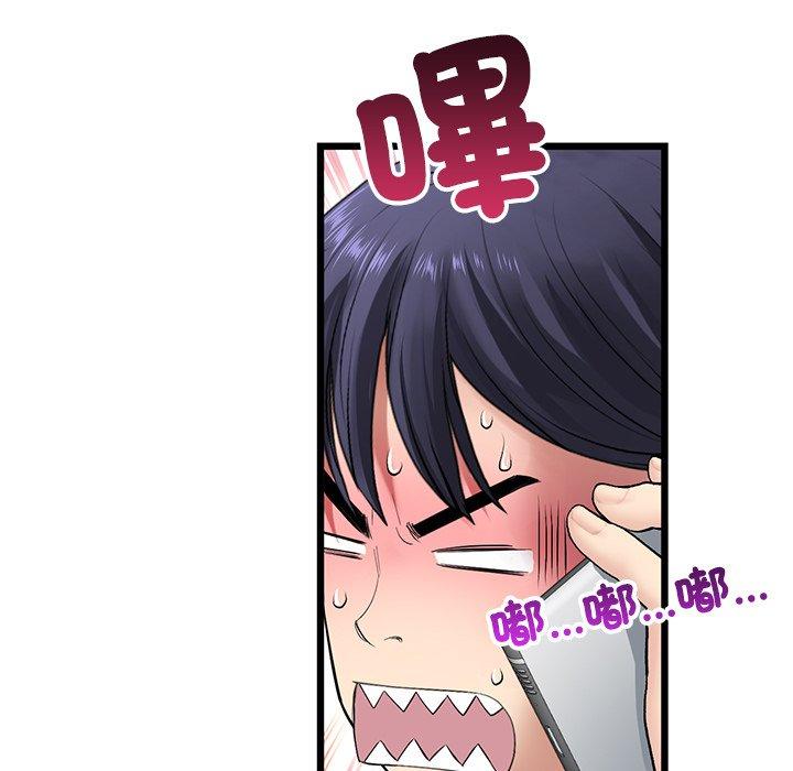 第34话-与初恋的危险重逢/当初恋变成继母-STUDIO NUWARU,力比多（第30张）
