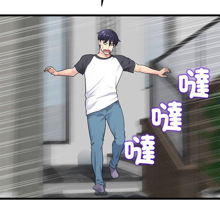 第34话-与初恋的危险重逢/当初恋变成继母-STUDIO NUWARU,力比多（第33张）