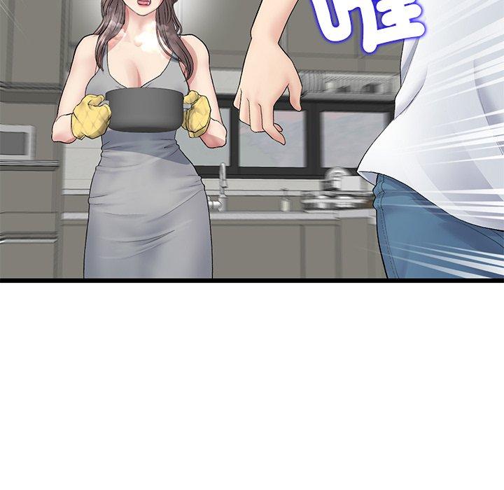 第34话-与初恋的危险重逢/当初恋变成继母-STUDIO NUWARU,力比多（第45张）