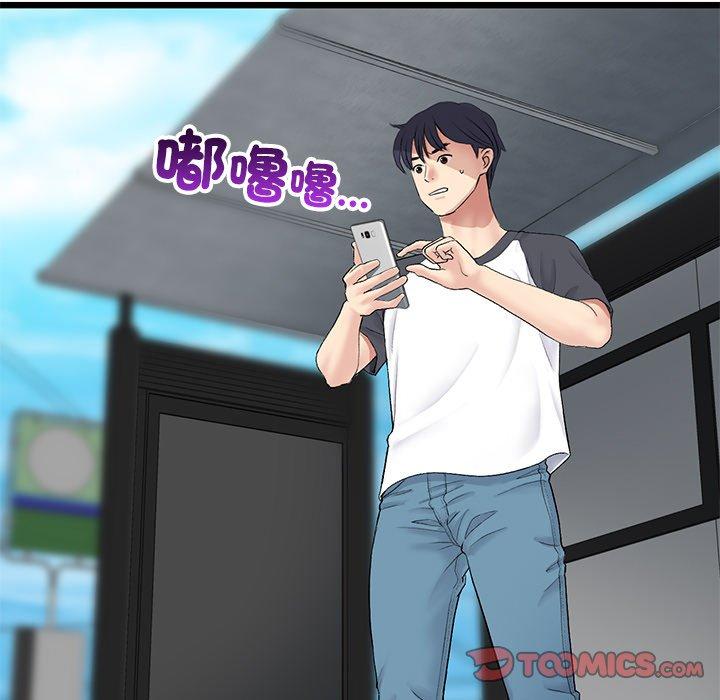 第34话-与初恋的危险重逢/当初恋变成继母-STUDIO NUWARU,力比多（第52张）
