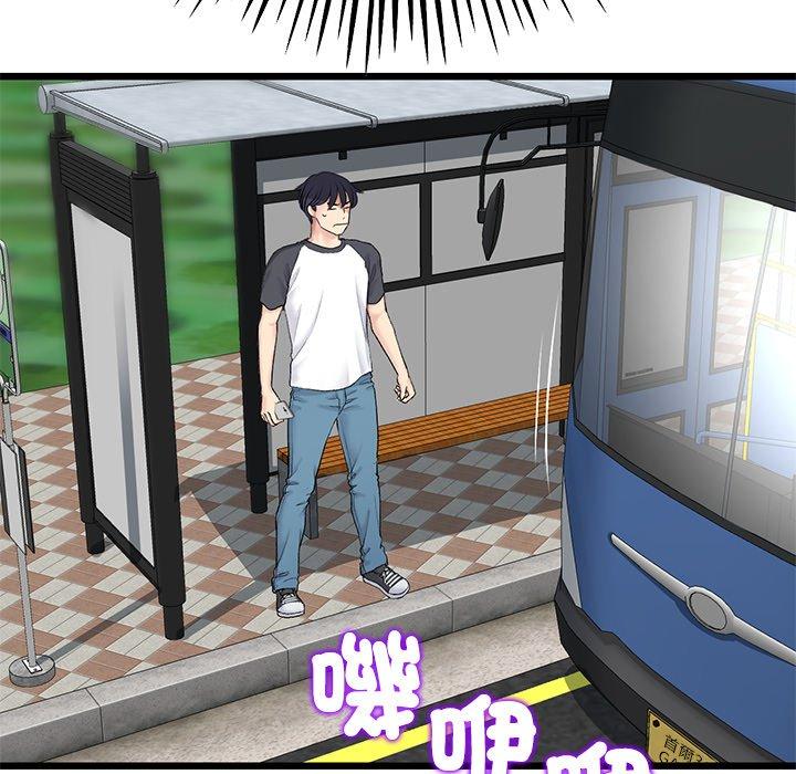 第34话-与初恋的危险重逢/当初恋变成继母-STUDIO NUWARU,力比多（第55张）