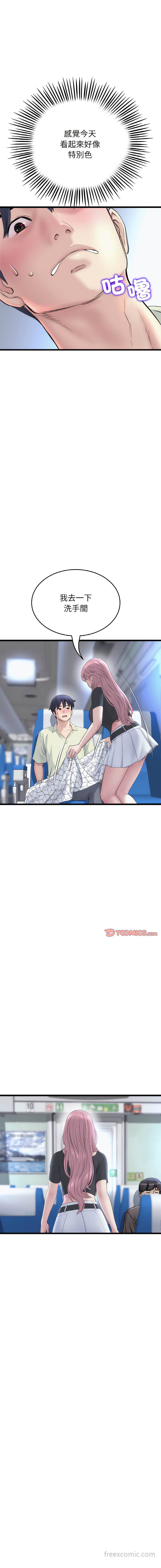 第36话-与初恋的危险重逢/当初恋变成继母-STUDIO NUWARU,力比多（第12张）