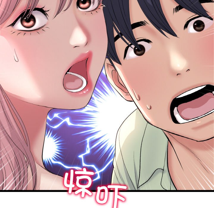 第37话-与初恋的危险重逢/当初恋变成继母-STUDIO NUWARU,力比多（第9张）