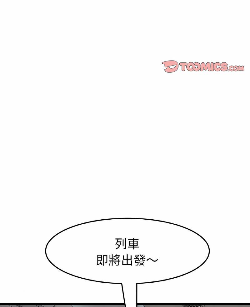 第38话-与初恋的危险重逢/当初恋变成继母-STUDIO NUWARU,力比多（第3张）