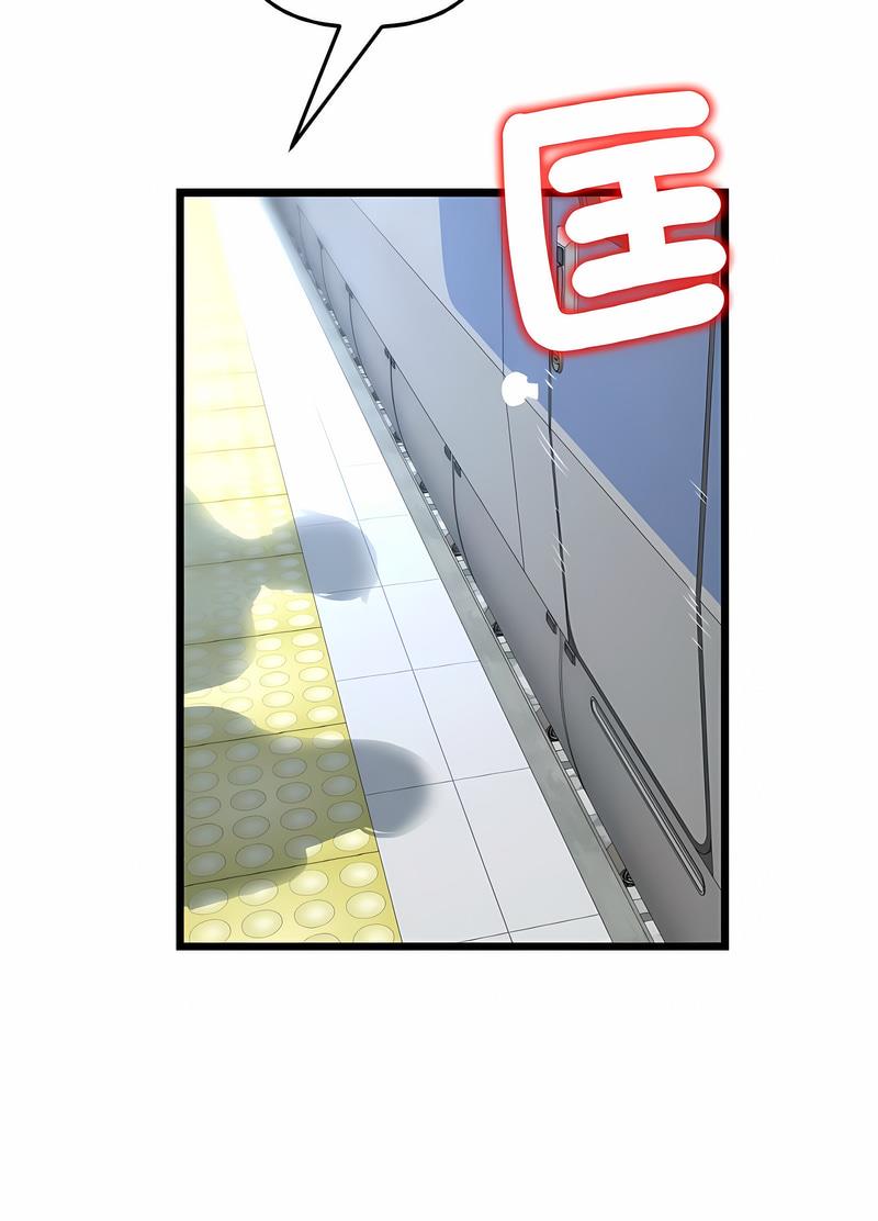 第38话-与初恋的危险重逢/当初恋变成继母-STUDIO NUWARU,力比多（第8张）