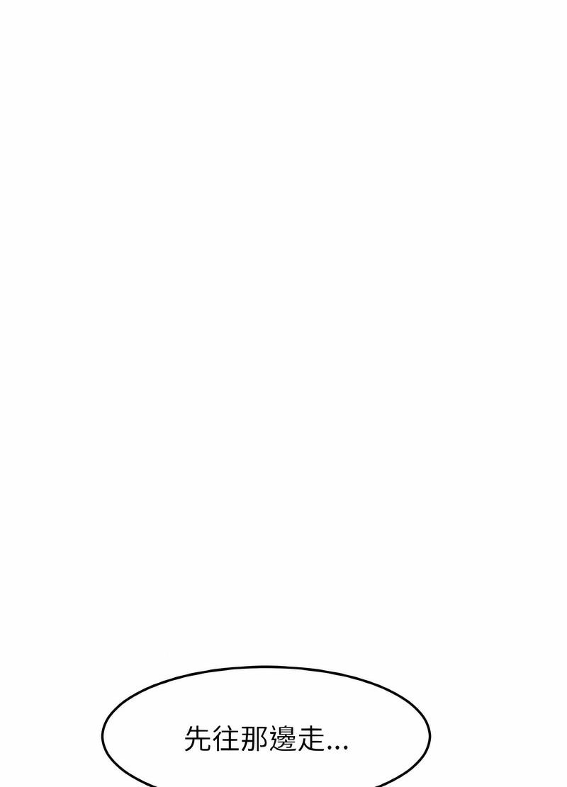 第38话-与初恋的危险重逢/当初恋变成继母-STUDIO NUWARU,力比多（第21张）