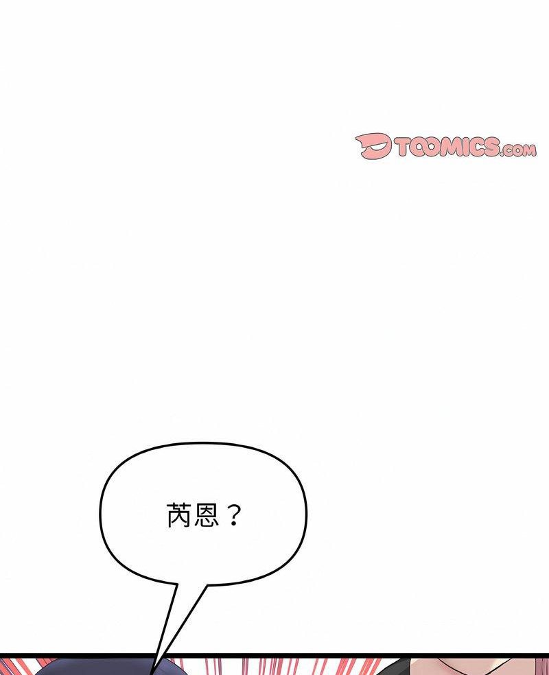 第40话-与初恋的危险重逢/当初恋变成继母-STUDIO NUWARU,力比多（第3张）