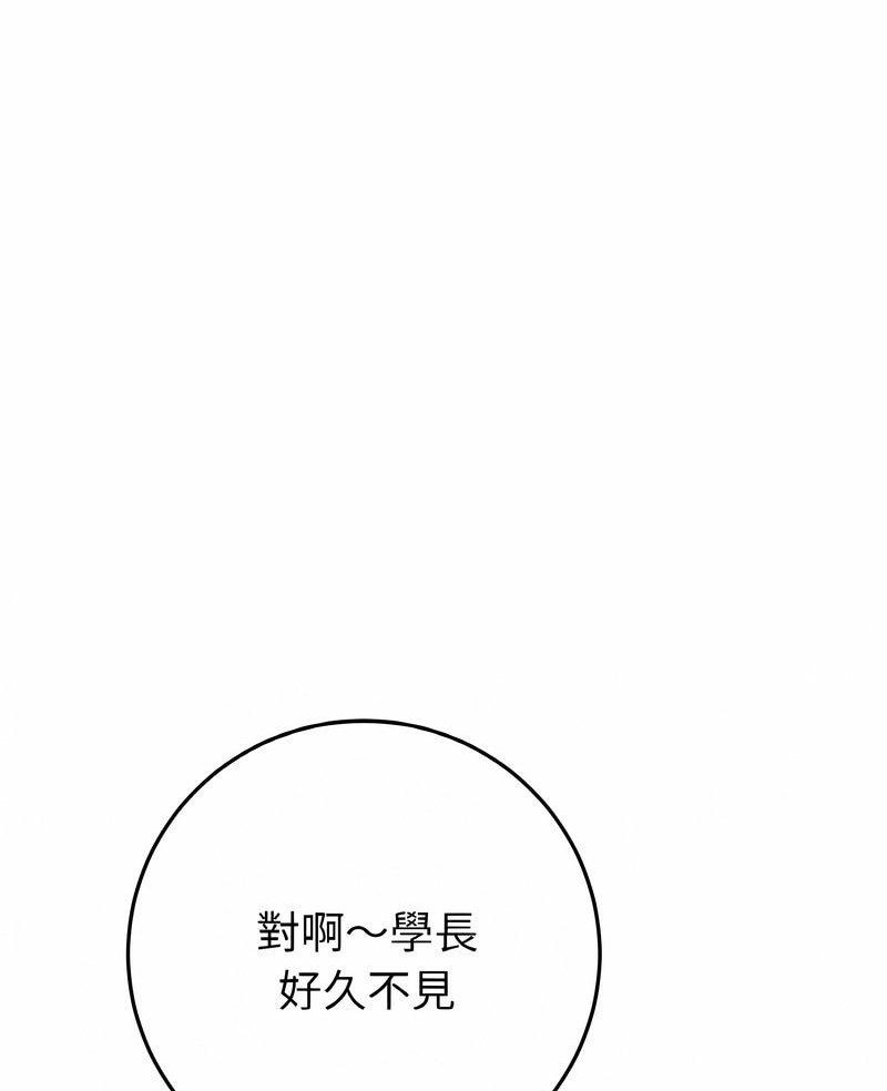 第40话-与初恋的危险重逢/当初恋变成继母-STUDIO NUWARU,力比多（第5张）