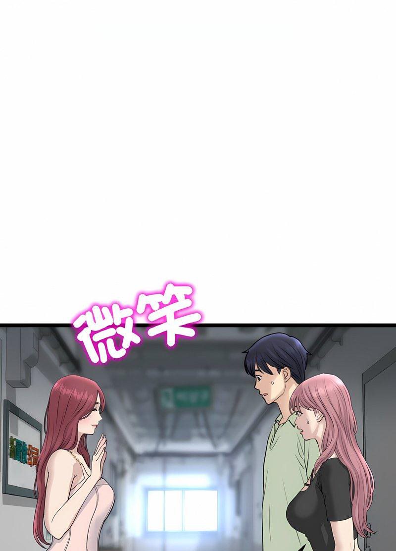 第40话-与初恋的危险重逢/当初恋变成继母-STUDIO NUWARU,力比多（第8张）