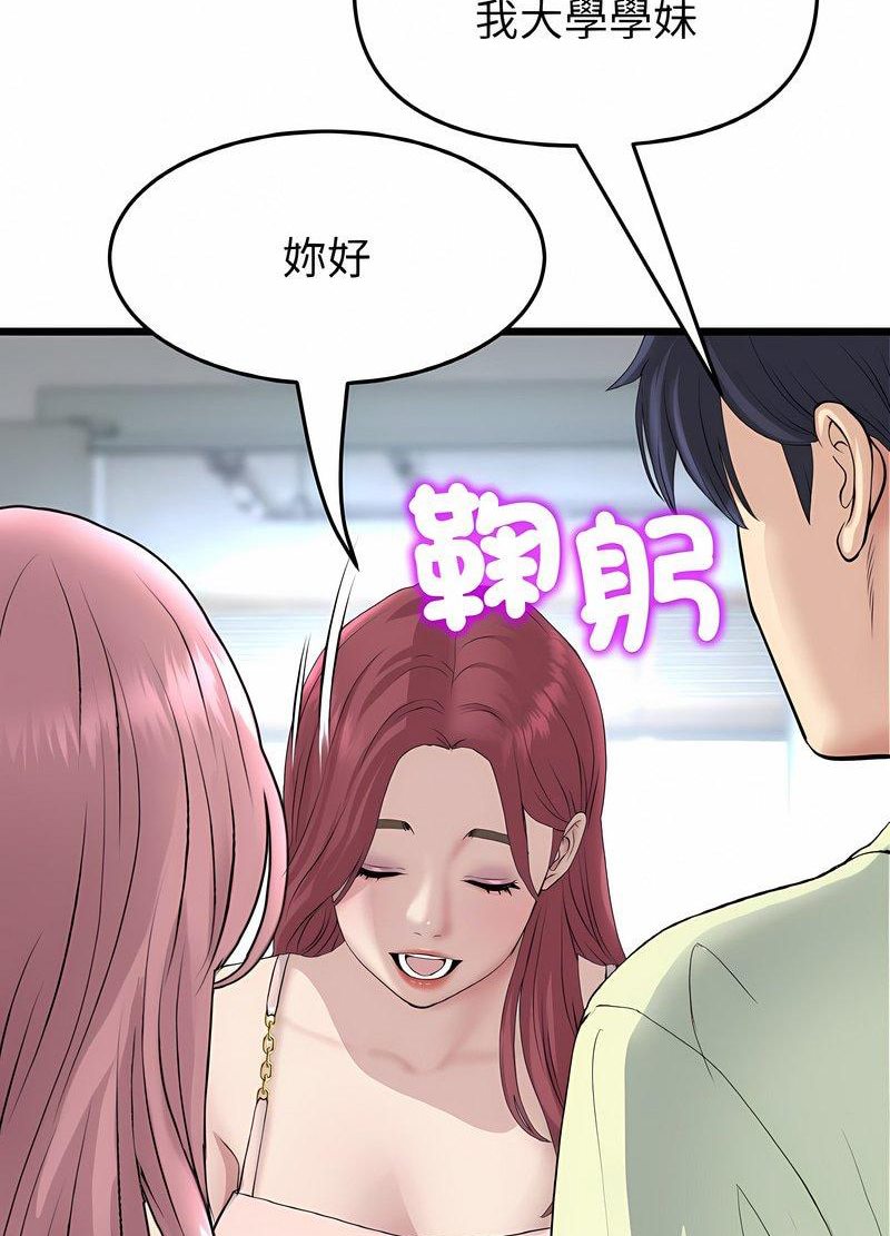 第40话-与初恋的危险重逢/当初恋变成继母-STUDIO NUWARU,力比多（第12张）