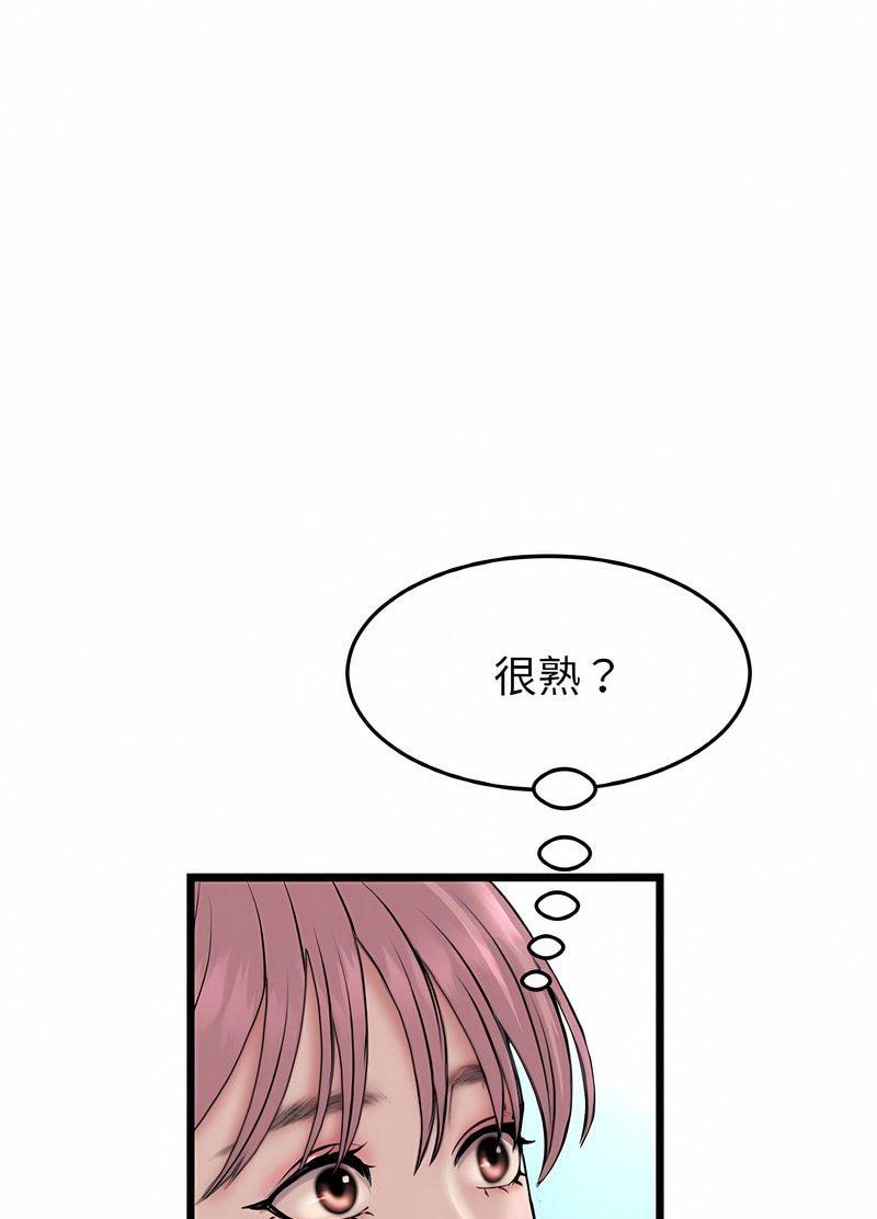 第40话-与初恋的危险重逢/当初恋变成继母-STUDIO NUWARU,力比多（第15张）