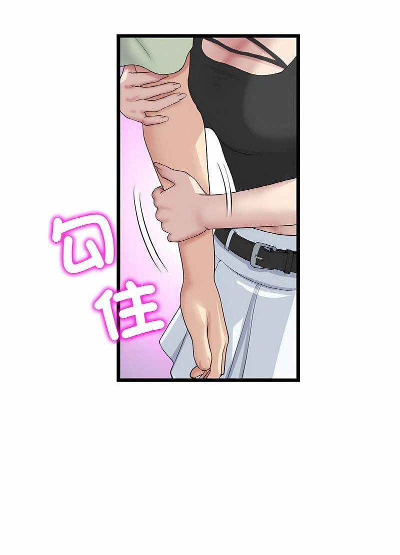 第40话-与初恋的危险重逢/当初恋变成继母-STUDIO NUWARU,力比多（第19张）