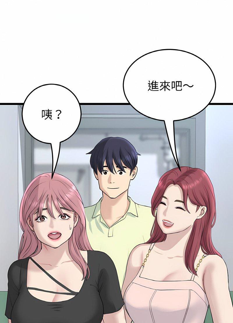 第40话-与初恋的危险重逢/当初恋变成继母-STUDIO NUWARU,力比多（第36张）