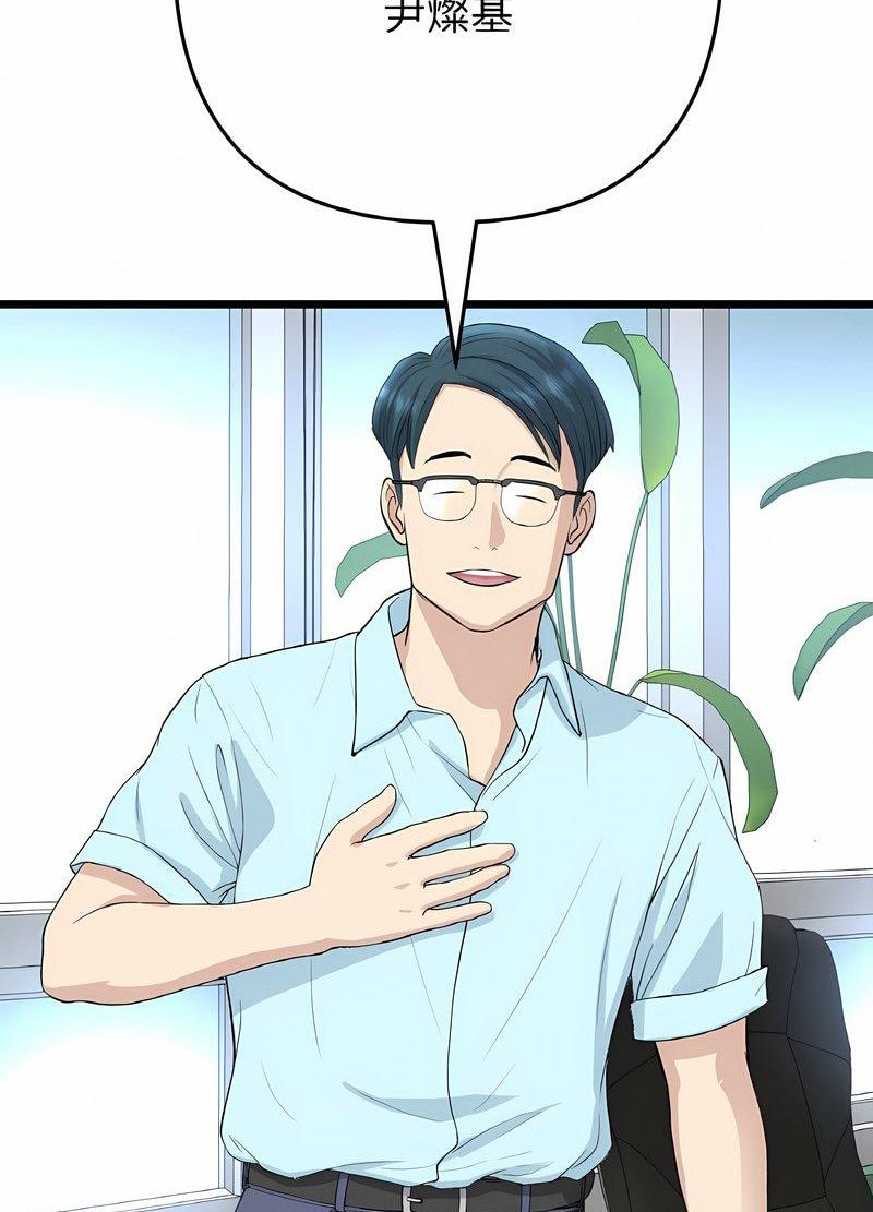 第40话-与初恋的危险重逢/当初恋变成继母-STUDIO NUWARU,力比多（第40张）