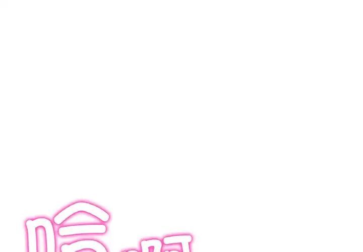 第42话-与初恋的危险重逢/当初恋变成继母-STUDIO NUWARU,力比多（第1张）
