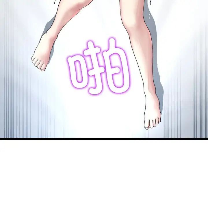 第42话-与初恋的危险重逢/当初恋变成继母-STUDIO NUWARU,力比多（第5张）