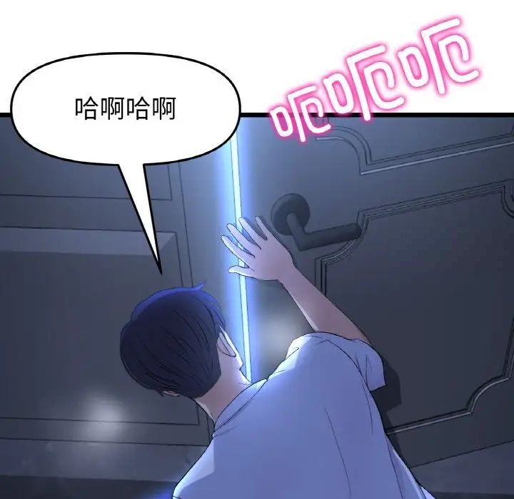 第42话-与初恋的危险重逢/当初恋变成继母-STUDIO NUWARU,力比多（第10张）