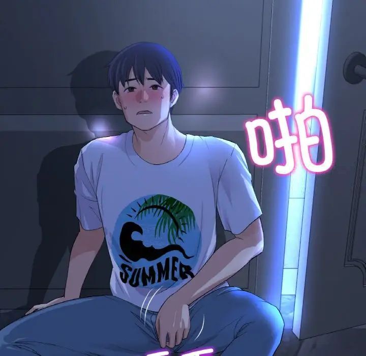 第42话-与初恋的危险重逢/当初恋变成继母-STUDIO NUWARU,力比多（第16张）