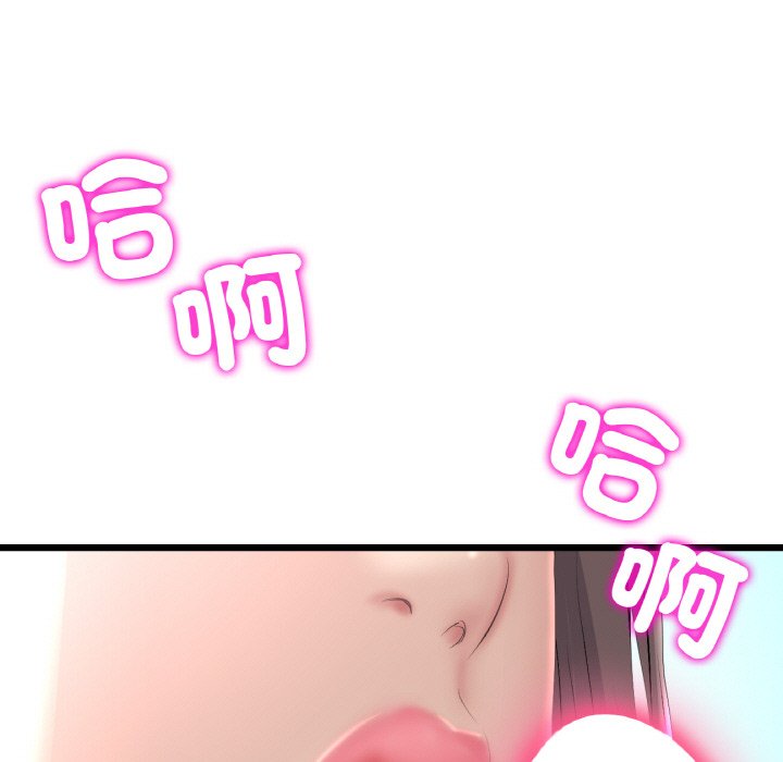 第43话-与初恋的危险重逢/当初恋变成继母-STUDIO NUWARU,力比多（第7张）